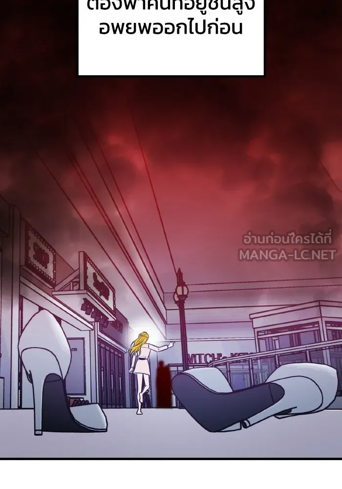 รักนี้ไม่มีรีไซเคิล ตอนที่ 55 รูปที่ 123