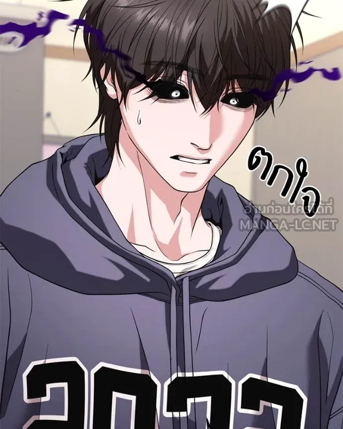 โทษที พื้นที่นี้ ตอนที่ 34 รูปที่ 71