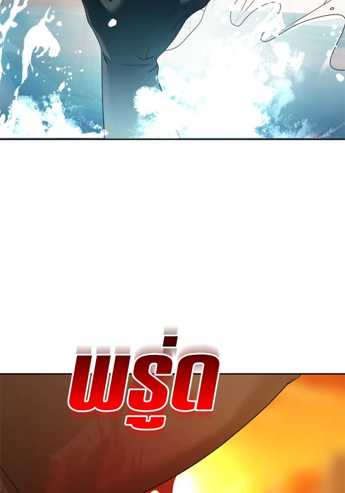 ชิงชีวิตพลิกลิขิตชะตา ตอนที่ 90. ทำไม รูปที่ 70