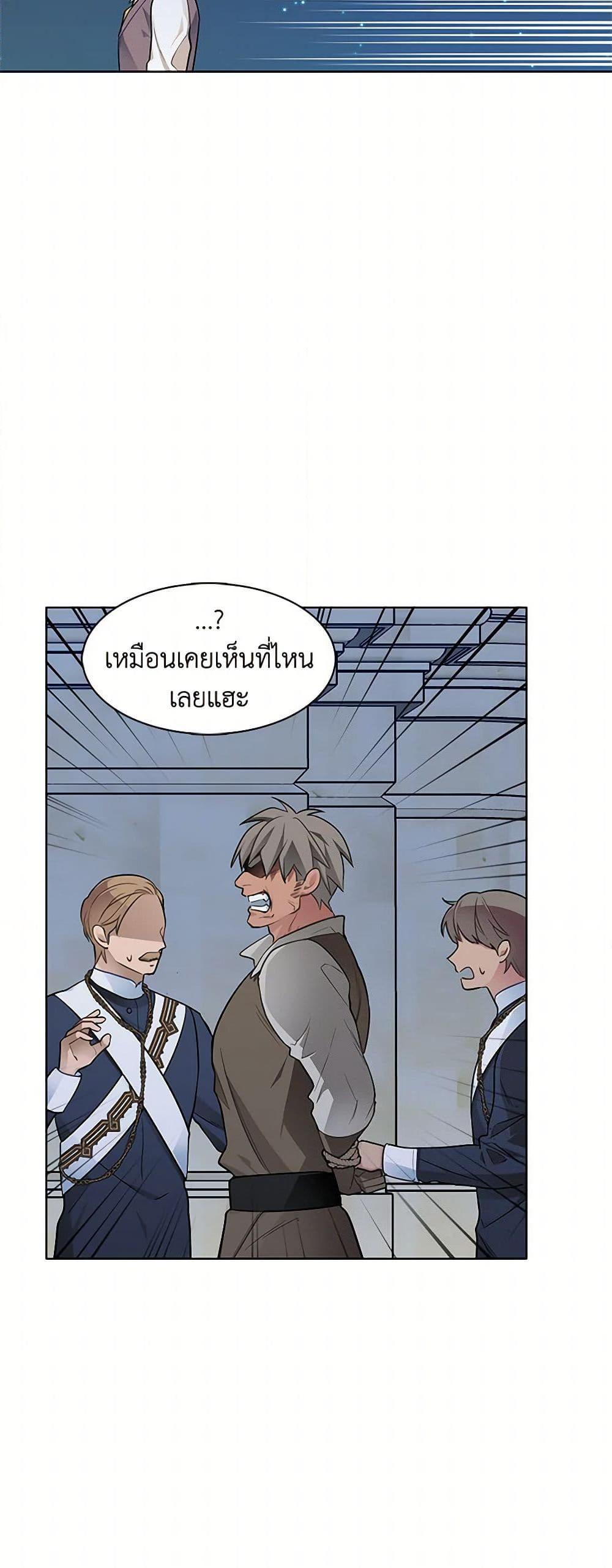 Manga-lc-com อ่านมังงะ อ่านการ์ตูน ออนไลน์ ฟรี The Detective Of Muiella ตอนที่ 1 2 3 4 5 6 7 8 9 10 11 12 13 14 ฟรี ไม่มีโฆษณา Manga-lc - อ่าน มังงะ อ่าน การ์ตูน ออนไลน์ อ่านมังงะ ฟรี