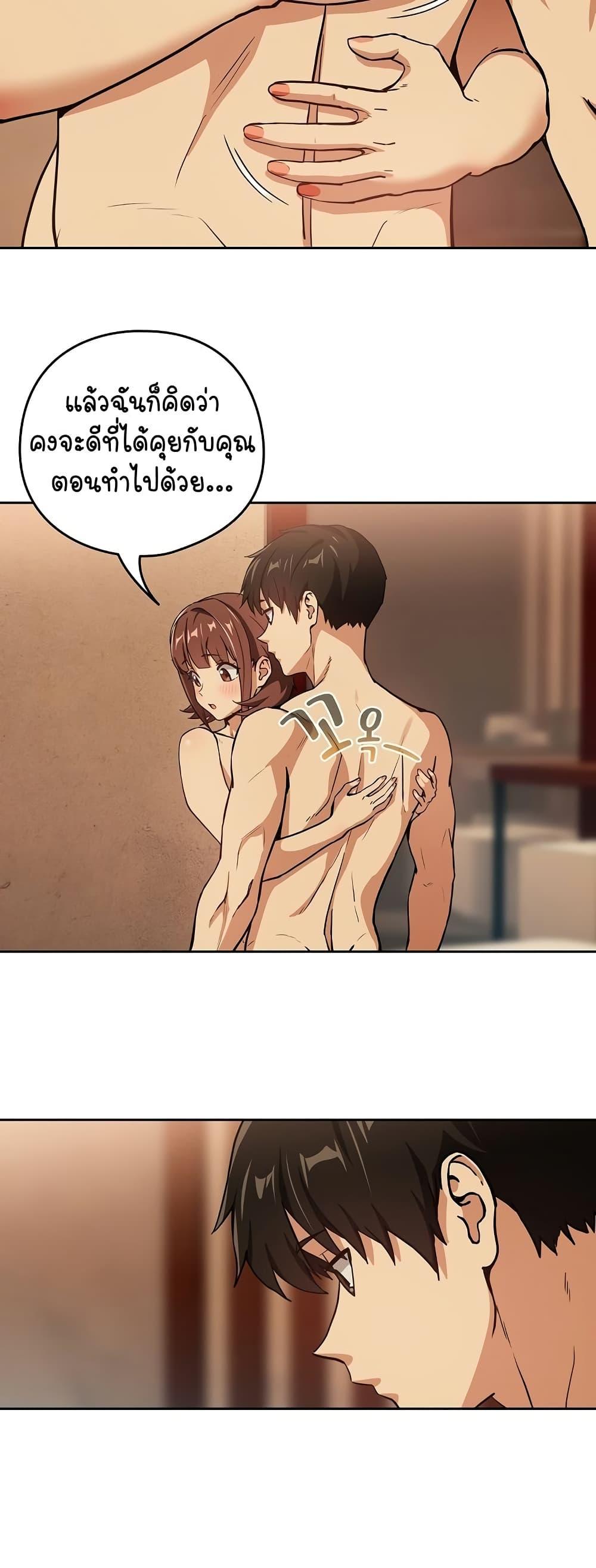 Doujin-Lc- อ่าน โดจิน มังฮวา เกาหลี ญี่ปุ่น จีน แปลไทย After Work Love Affairs ตอนที่ 1 2 3 4 5 6 7 8 9 10 11 12 13 14 ฟรี ไม่มีโฆษณา อ่าน โดจิน Manhwa เกาหลี ญี่ปุ่น จีน เรามีครบ คัดมาให้เน้นๆ โดจิน 18+ รับประกันความฟินโดย  Doujin Lc