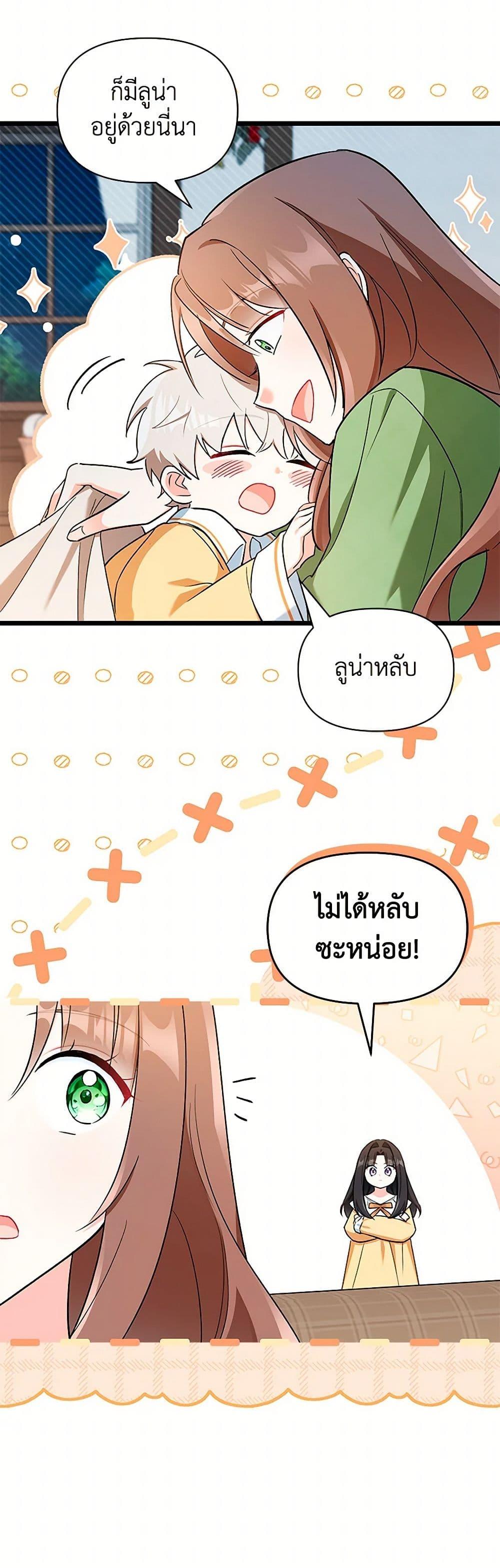 Manga-lc-com อ่านมังงะ อ่านการ์ตูน ออนไลน์ ฟรี Obsessed With Hazel the Sweet Witch ตอนที่ 1 2 3 4 5 6 7 8 9 10 11 12 13 14 ฟรี ไม่มีโฆษณา Manga-lc - อ่าน มังงะ อ่าน การ์ตูน ออนไลน์ อ่านมังงะ ฟรี
