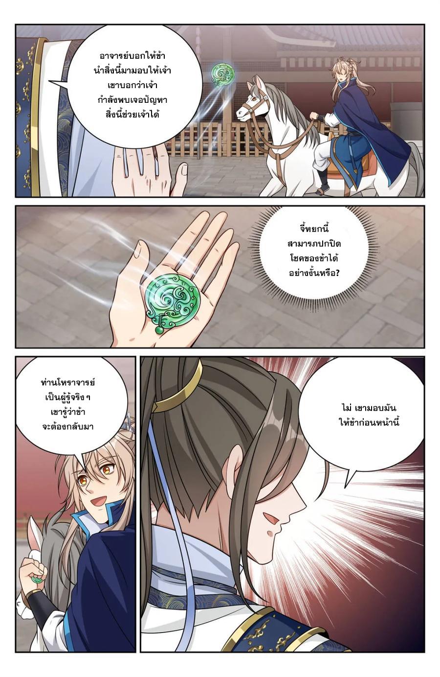 Manga-lc-com อ่านมังงะ อ่านการ์ตูน ออนไลน์ ฟรี Nightwatcher ตอนที่ 1 2 3 4 5 6 7 8 9 10 11 12 13 14 ฟรี ไม่มีโฆษณา Manga-lc - อ่าน มังงะ อ่าน การ์ตูน ออนไลน์ อ่านมังงะ ฟรี