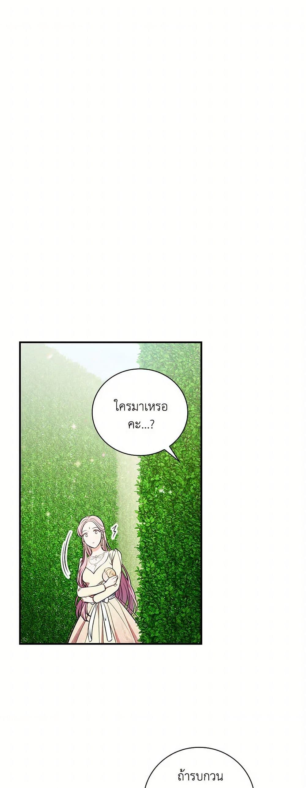 Manga-lc-com อ่านมังงะ อ่านการ์ตูน ออนไลน์ ฟรี Duchess in the Glass House ตอนที่ 1 2 3 4 5 6 7 8 9 10 11 12 13 14 ฟรี ไม่มีโฆษณา Manga-lc - อ่าน มังงะ อ่าน การ์ตูน ออนไลน์ อ่านมังงะ ฟรี