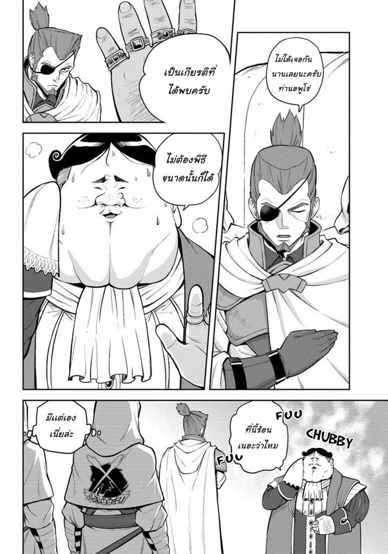 Manga-lc-com อ่านมังงะ อ่านการ์ตูน ออนไลน์ ฟรี Konjiki no Moji Tsukai – Yuusha Yonin ni Makikomareta Unique Cheat ตอนที่ 1 2 3 4 5 6 7 8 9 10 11 12 13 14 ฟรี ไม่มีโฆษณา Manga-lc - อ่าน มังงะ อ่าน การ์ตูน ออนไลน์ อ่านมังงะ ฟรี
