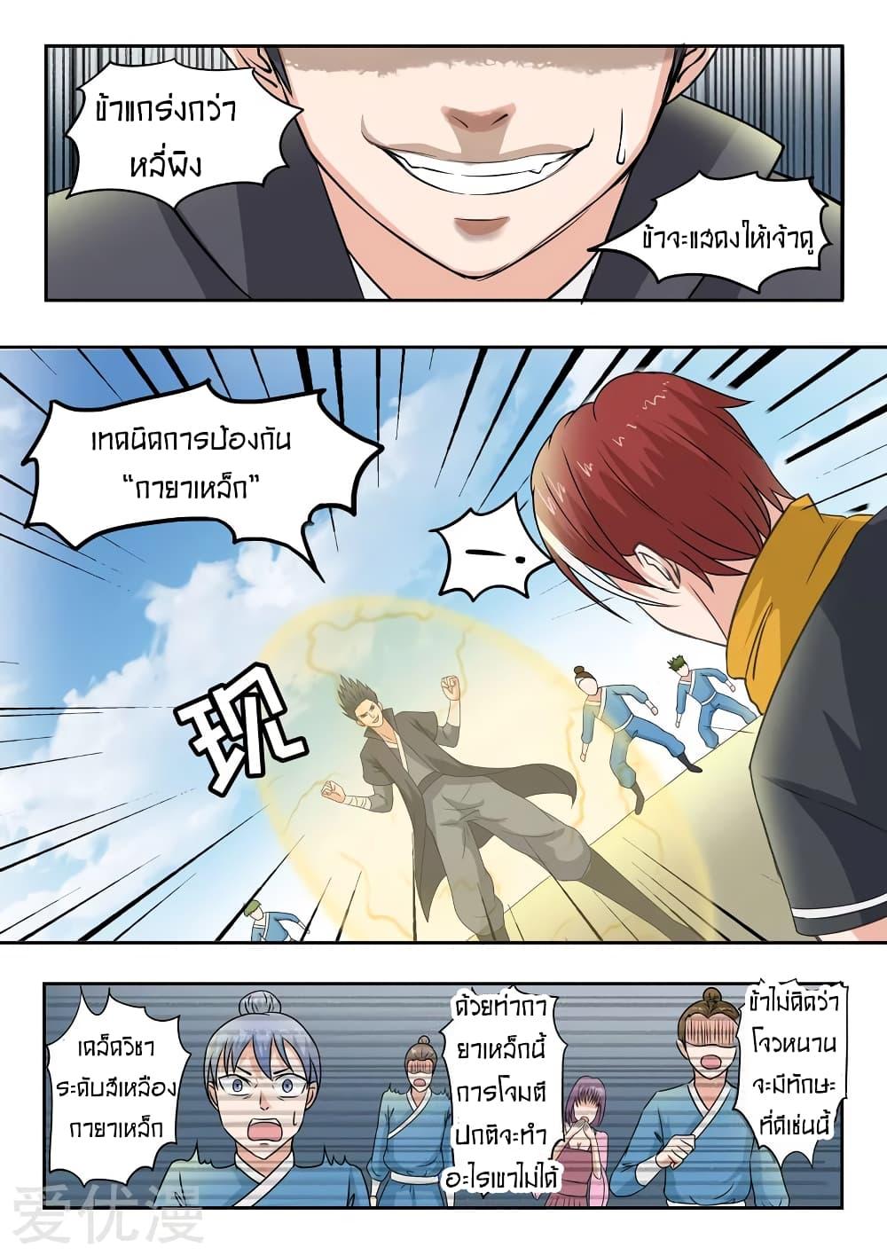 Manga-lc-com อ่านมังงะ อ่านการ์ตูน ออนไลน์ ฟรี Martial Master ตอนที่ 1 2 3 4 5 6 7 8 9 10 11 12 13 14 ฟรี ไม่มีโฆษณา Manga-lc - อ่าน มังงะ อ่าน การ์ตูน ออนไลน์ อ่านมังงะ ฟรี
