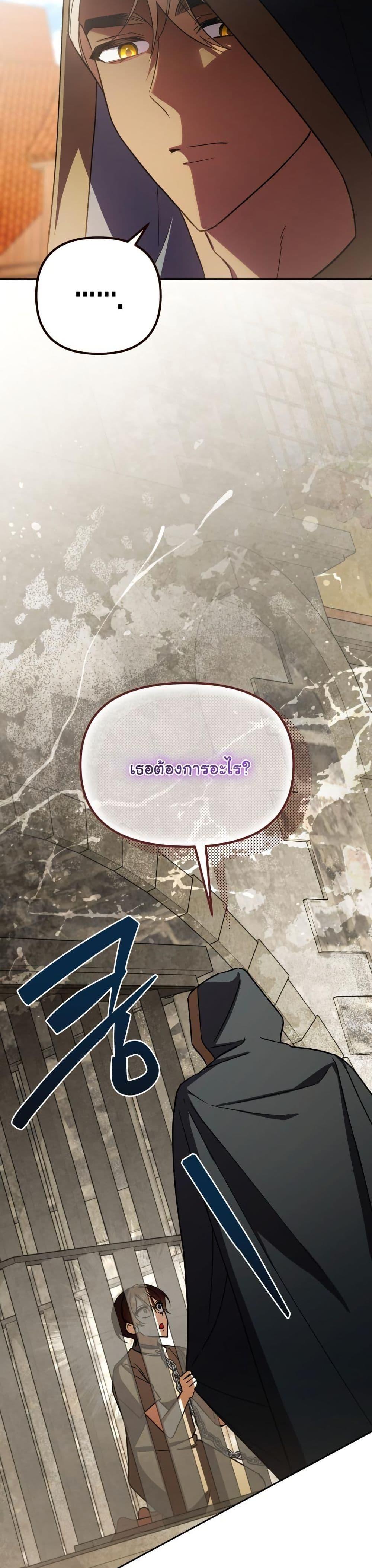 Manga-lc-com อ่านมังงะ อ่านการ์ตูน ออนไลน์ ฟรี A Slave of Rubelfast ตอนที่ 1 2 3 4 5 6 7 8 9 10 11 12 13 14 ฟรี ไม่มีโฆษณา Manga-lc - อ่าน มังงะ อ่าน การ์ตูน ออนไลน์ อ่านมังงะ ฟรี