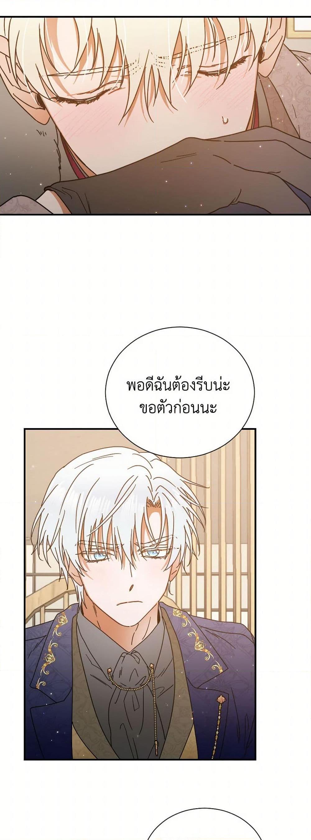 Manga-lc-com อ่านมังงะ อ่านการ์ตูน ออนไลน์ ฟรี Lady Baby ตอนที่ 1 2 3 4 5 6 7 8 9 10 11 12 13 14 ฟรี ไม่มีโฆษณา Manga-lc - อ่าน มังงะ อ่าน การ์ตูน ออนไลน์ อ่านมังงะ ฟรี