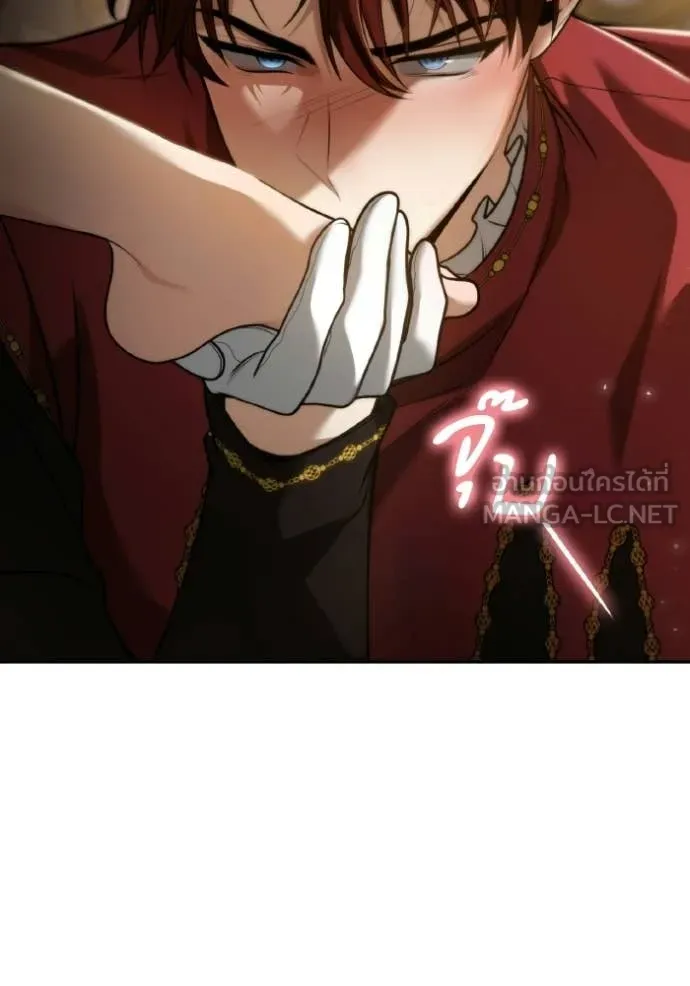 ชาตินี้น้องขอ ตอนที่ 174 รูปที่ 14