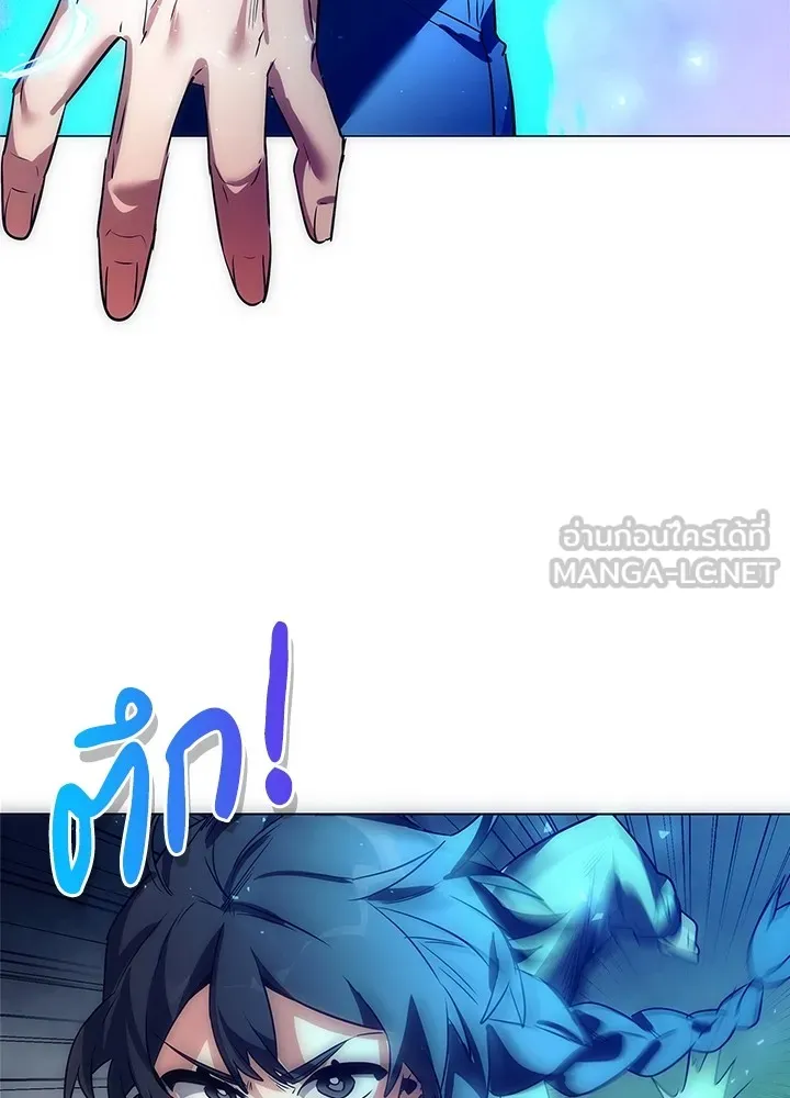 คืนแห่งโทแกบี ตอนที่ 43 รูปที่ 24