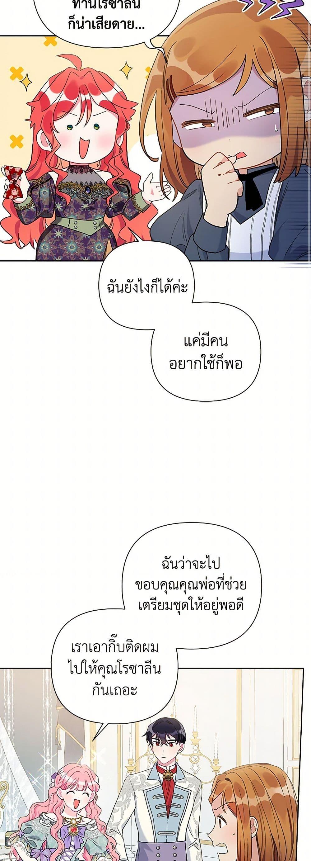 Manga-lc-com อ่านมังงะ อ่านการ์ตูน ออนไลน์ ฟรี The Archvillain’s Daughter-in-Law ตอนที่ 1 2 3 4 5 6 7 8 9 10 11 12 13 14 ฟรี ไม่มีโฆษณา Manga-lc - อ่าน มังงะ อ่าน การ์ตูน ออนไลน์ อ่านมังงะ ฟรี