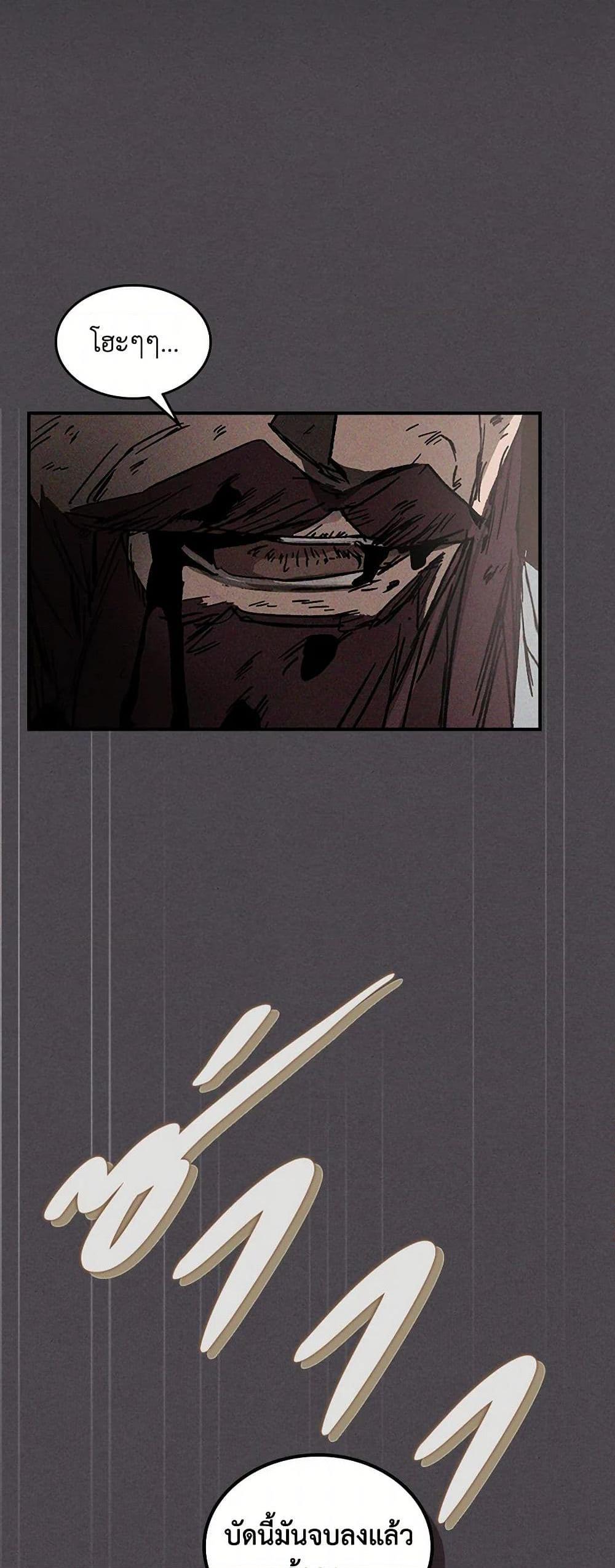 Manga-lc-com อ่านมังงะ อ่านการ์ตูน ออนไลน์ ฟรี Chronicles Of The Martial God’s Return ตอนที่ 1 2 3 4 5 6 7 8 9 10 11 12 13 14 ฟรี ไม่มีโฆษณา Manga-lc - อ่าน มังงะ อ่าน การ์ตูน ออนไลน์ อ่านมังงะ ฟรี