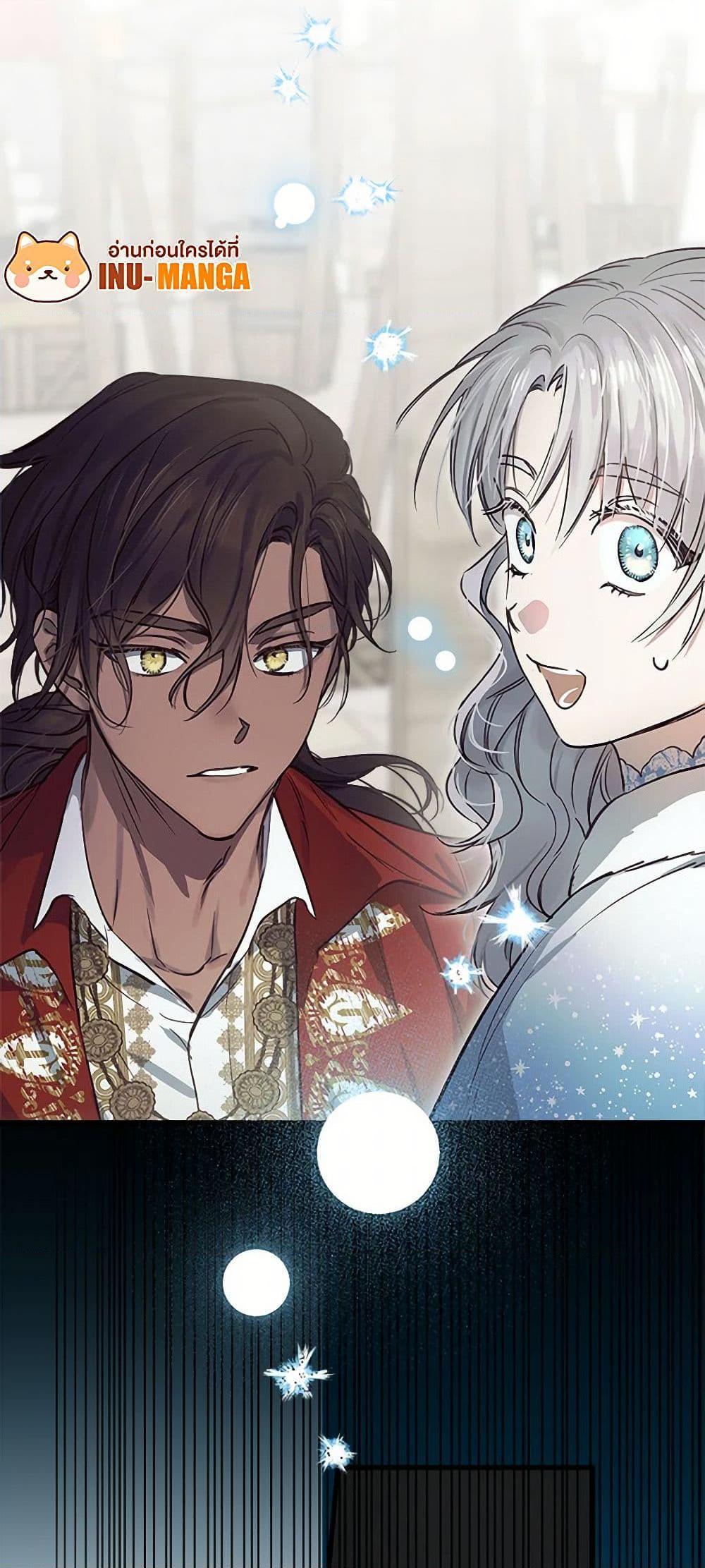 Manga-lc-com อ่านมังงะ อ่านการ์ตูน ออนไลน์ ฟรี The Strongest Characters in the World are Obsessed With Me ตอนที่ 1 2 3 4 5 6 7 8 9 10 11 12 13 14 ฟรี ไม่มีโฆษณา Manga-lc - อ่าน มังงะ อ่าน การ์ตูน ออนไลน์ อ่านมังงะ ฟรี