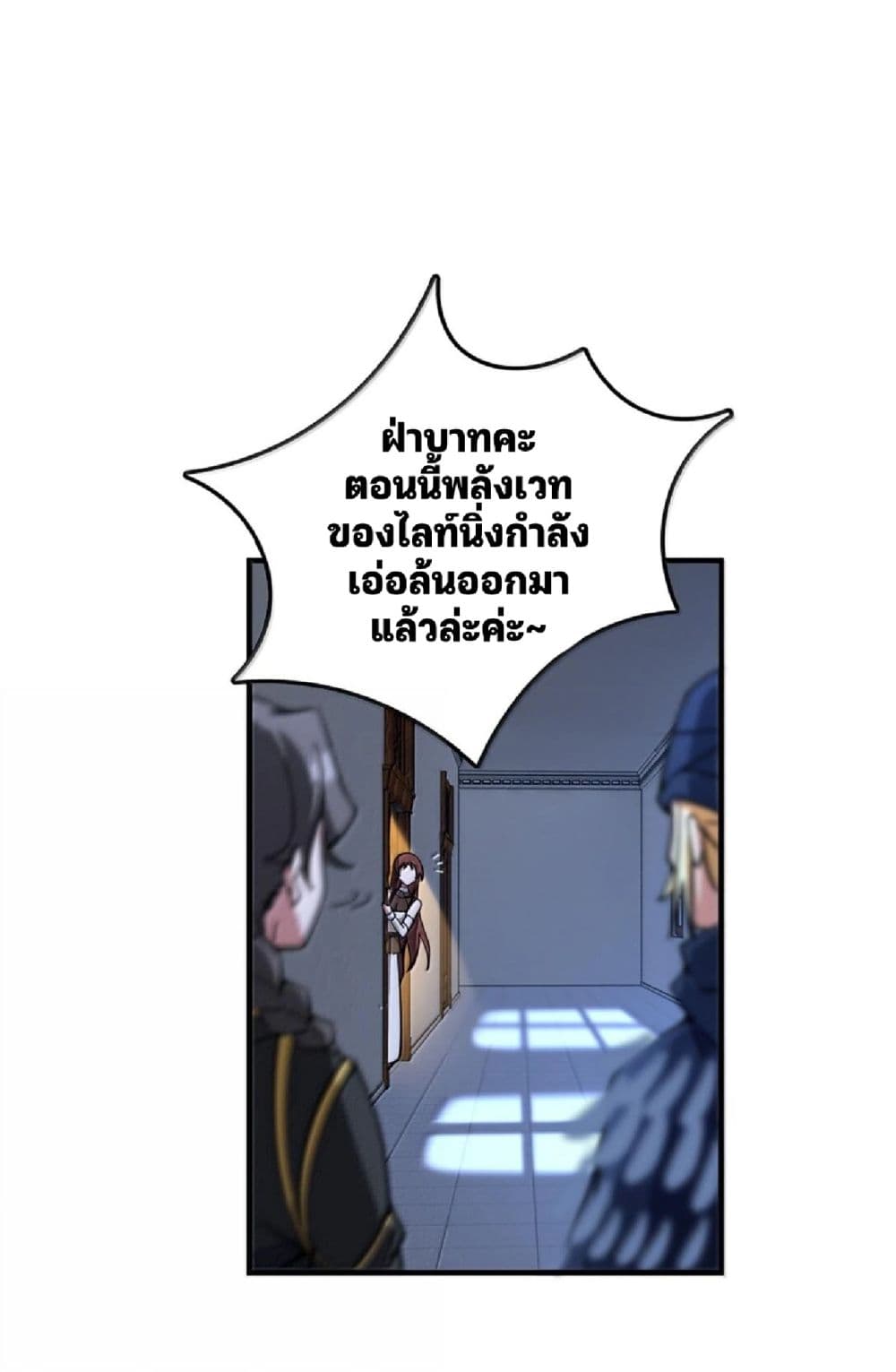 Manga-lc-com อ่านมังงะ อ่านการ์ตูน ออนไลน์ ฟรี Release That Witch ตอนที่ 1 2 3 4 5 6 7 8 9 10 11 12 13 14 ฟรี ไม่มีโฆษณา Manga-lc - อ่าน มังงะ อ่าน การ์ตูน ออนไลน์ อ่านมังงะ ฟรี