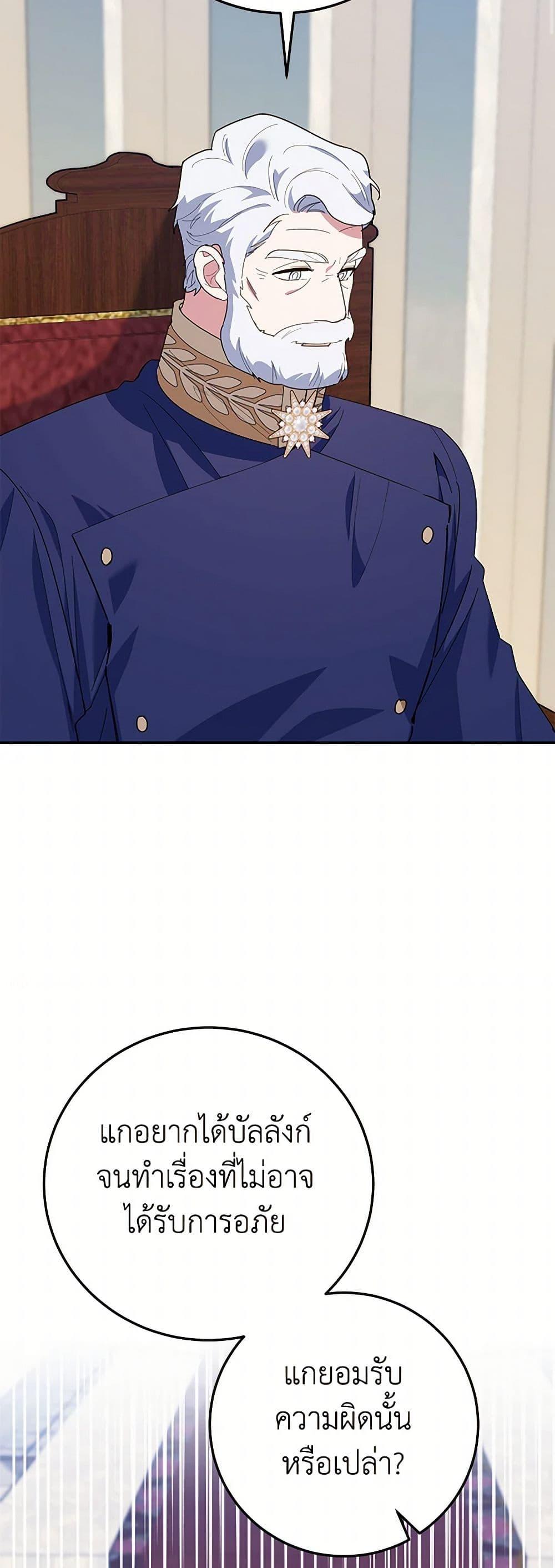 Manga-lc-com อ่านมังงะ อ่านการ์ตูน ออนไลน์ ฟรี A Divorced Evil Lady Bakes Cakes ตอนที่ 1 2 3 4 5 6 7 8 9 10 11 12 13 14 ฟรี ไม่มีโฆษณา Manga-lc - อ่าน มังงะ อ่าน การ์ตูน ออนไลน์ อ่านมังงะ ฟรี