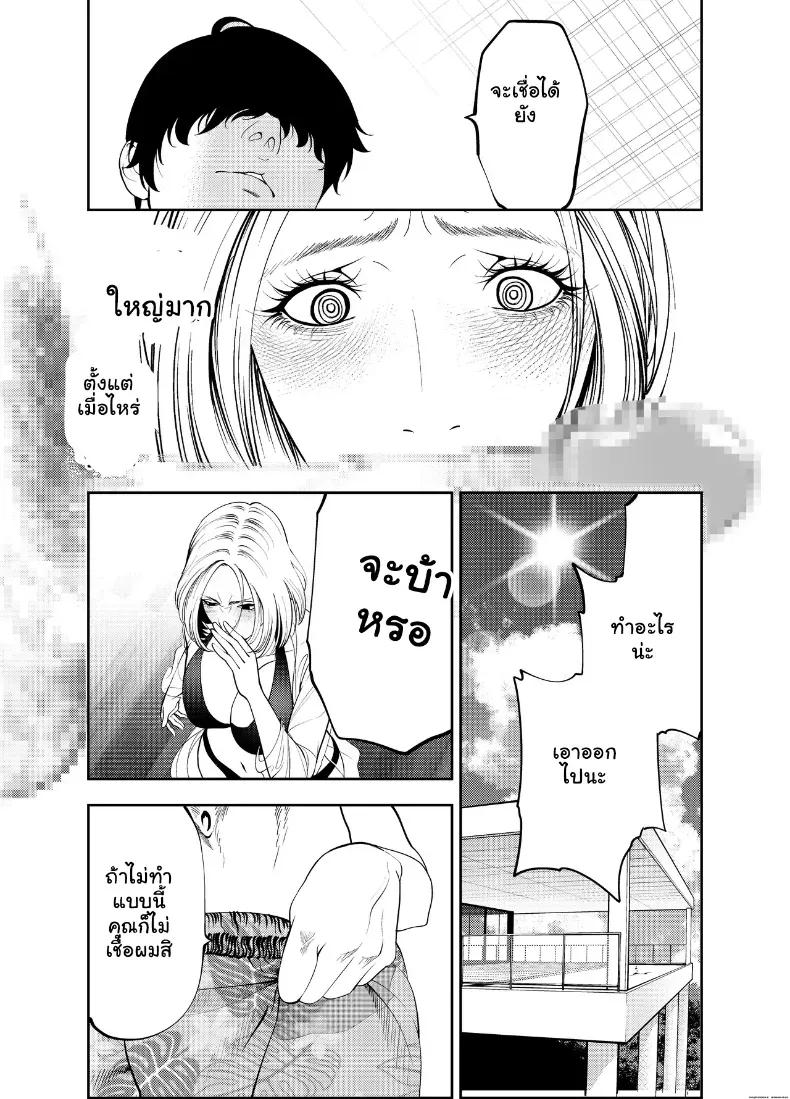 Doujin-Lc- อ่าน โดจิน มังฮวา เกาหลี ญี่ปุ่น จีน แปลไทย ระเริงรักสุดสยิวกับคุณน้าหุ่นเอ็กซ์ ณ บ้านริมหาด ตอนที่ 1 2 3 4 5 6 7 8 9 10 11 12 13 14 ฟรี ไม่มีโฆษณา อ่าน โดจิน Manhwa เกาหลี ญี่ปุ่น จีน เรามีครบ คัดมาให้เน้นๆ โดจิน 18+ รับประกันความฟินโดย  Doujin Lc