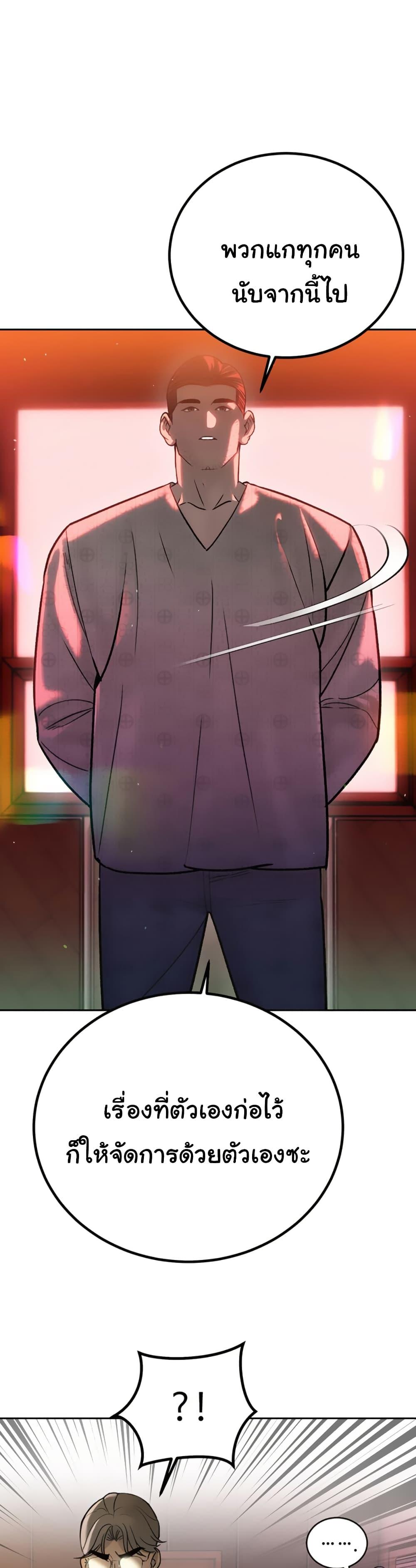 Doujin-Lc- อ่าน โดจิน มังฮวา เกาหลี ญี่ปุ่น จีน แปลไทย Father Is Eating All ตอนที่ 1 2 3 4 5 6 7 8 9 10 11 12 13 14 ฟรี ไม่มีโฆษณา อ่าน โดจิน Manhwa เกาหลี ญี่ปุ่น จีน เรามีครบ คัดมาให้เน้นๆ โดจิน 18+ รับประกันความฟินโดย  Doujin Lc