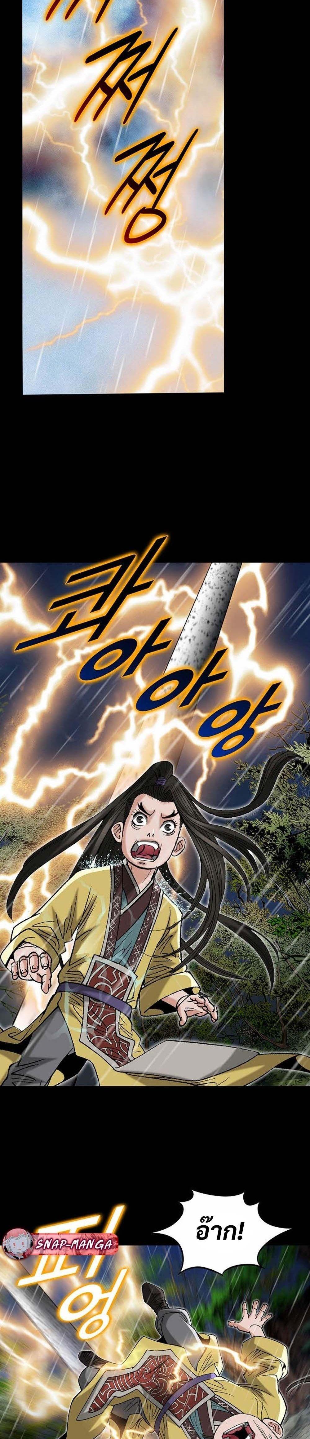 Manga-lc-com อ่านมังงะ อ่านการ์ตูน ออนไลน์ ฟรี Biography of a Novice Warrior ตอนที่ 1 2 3 4 5 6 7 8 9 10 11 12 13 14 ฟรี ไม่มีโฆษณา Manga-lc - อ่าน มังงะ อ่าน การ์ตูน ออนไลน์ อ่านมังงะ ฟรี