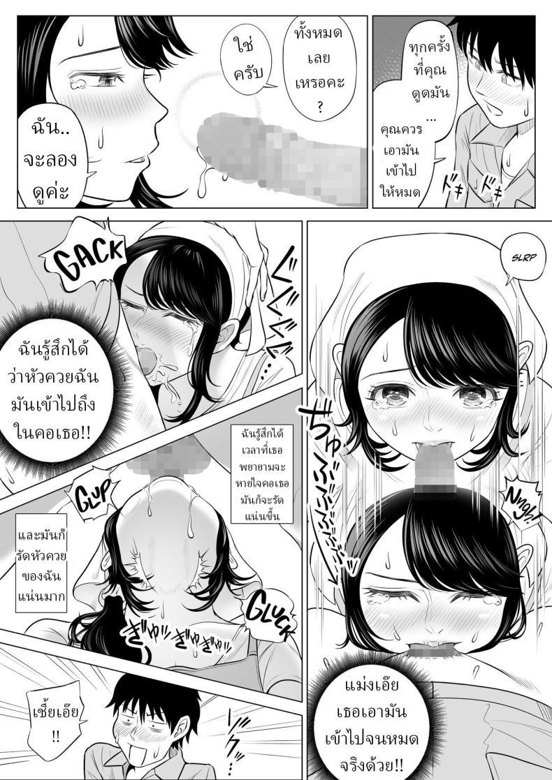 Doujin-Lc- อ่าน โดจิน มังฮวา เกาหลี ญี่ปุ่น จีน แปลไทย แม่บ้านสาวที่ไม่รู้เรื่องอะไรเลยสักนิด [Date Roku] ตอนที่ 1 2 3 4 5 6 7 8 9 10 11 12 13 14 ฟรี ไม่มีโฆษณา อ่าน โดจิน Manhwa เกาหลี ญี่ปุ่น จีน เรามีครบ คัดมาให้เน้นๆ โดจิน 18+ รับประกันความฟินโดย  Doujin Lc