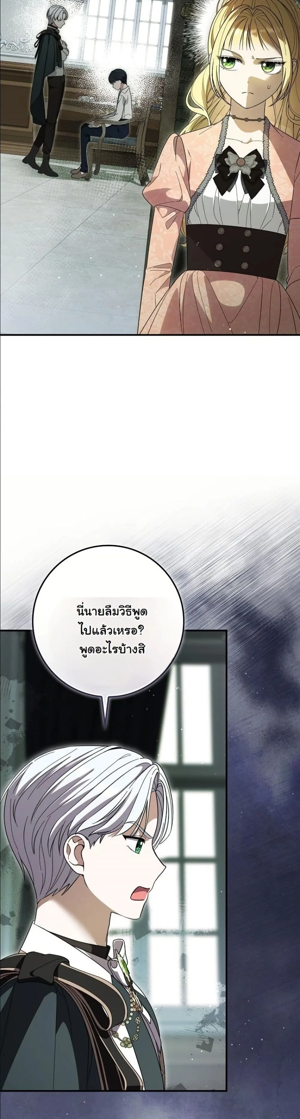 Manga-lc-com อ่านมังงะ อ่านการ์ตูน ออนไลน์ ฟรี I Bought the Villains With Money ตอนที่ 1 2 3 4 5 6 7 8 9 10 11 12 13 14 ฟรี ไม่มีโฆษณา Manga-lc - อ่าน มังงะ อ่าน การ์ตูน ออนไลน์ อ่านมังงะ ฟรี