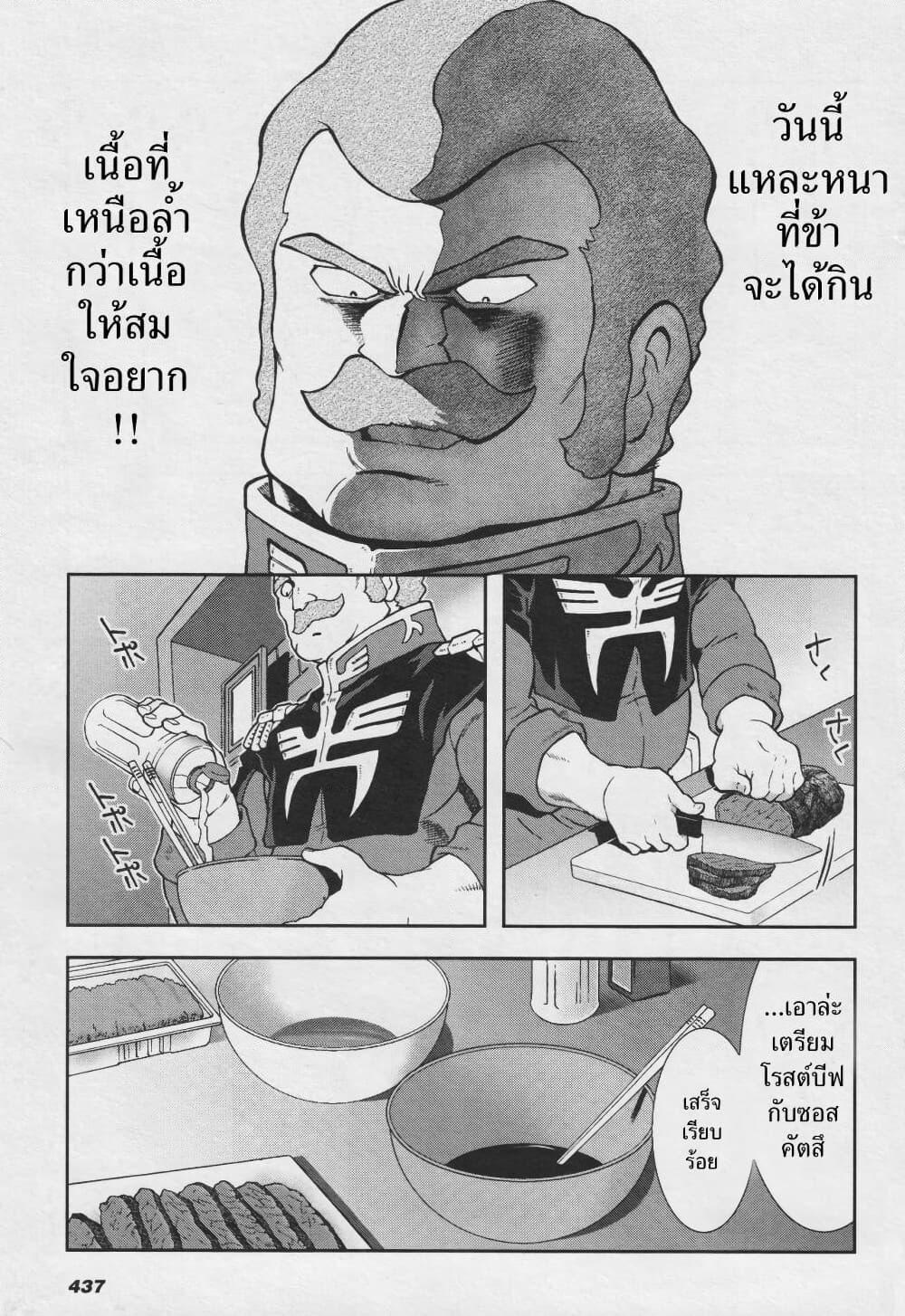 Manga-lc-com อ่านมังงะ อ่านการ์ตูน ออนไลน์ ฟรี Ral Meshi Ramba Ral no Haitoku Gohan ตอนที่ 1 2 3 4 5 6 7 8 9 10 11 12 13 14 ฟรี ไม่มีโฆษณา Manga-lc - อ่าน มังงะ อ่าน การ์ตูน ออนไลน์ อ่านมังงะ ฟรี