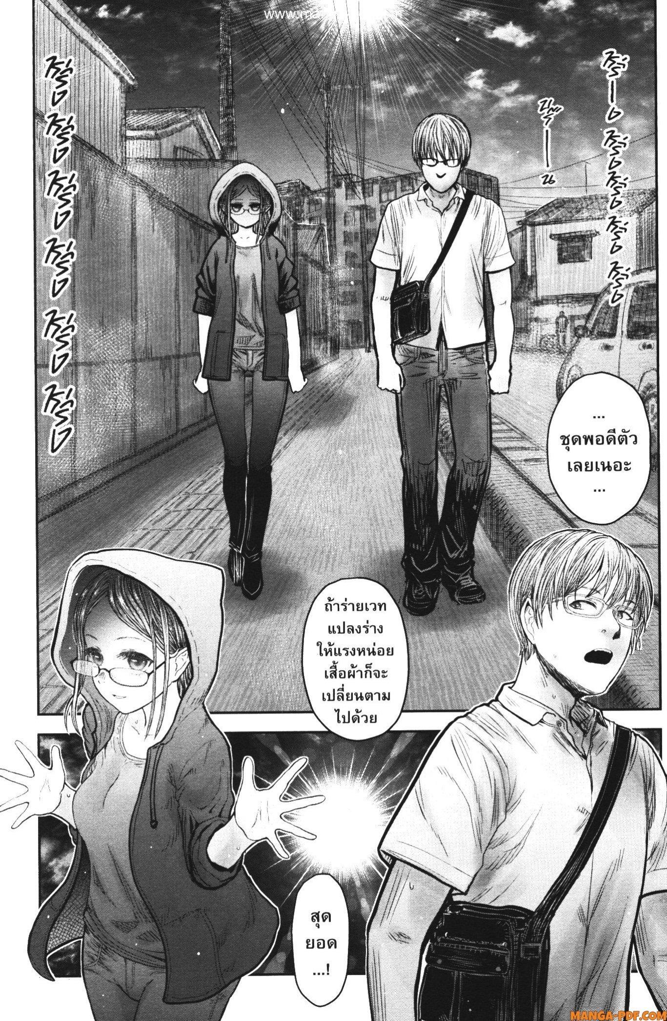 Manga-lc-com อ่านมังงะ อ่านการ์ตูน ออนไลน์ ฟรี Isekai Ojisan ตอนที่ 1 2 3 4 5 6 7 8 9 10 11 12 13 14 ฟรี ไม่มีโฆษณา Manga-lc - อ่าน มังงะ อ่าน การ์ตูน ออนไลน์ อ่านมังงะ ฟรี