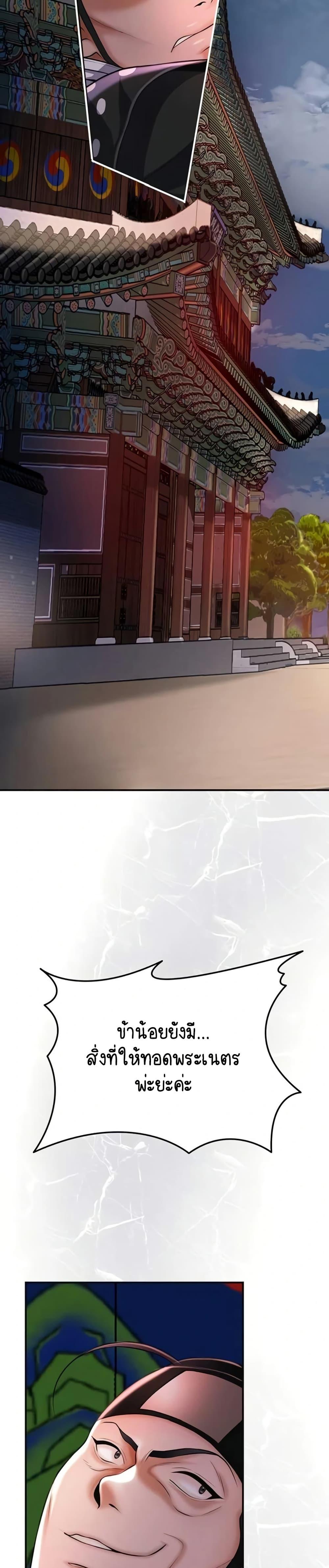 Doujin-Lc- อ่าน โดจิน มังฮวา เกาหลี ญี่ปุ่น จีน แปลไทย Brothel ตอนที่ 1 2 3 4 5 6 7 8 9 10 11 12 13 14 ฟรี ไม่มีโฆษณา อ่าน โดจิน Manhwa เกาหลี ญี่ปุ่น จีน เรามีครบ คัดมาให้เน้นๆ โดจิน 18+ รับประกันความฟินโดย  Doujin Lc