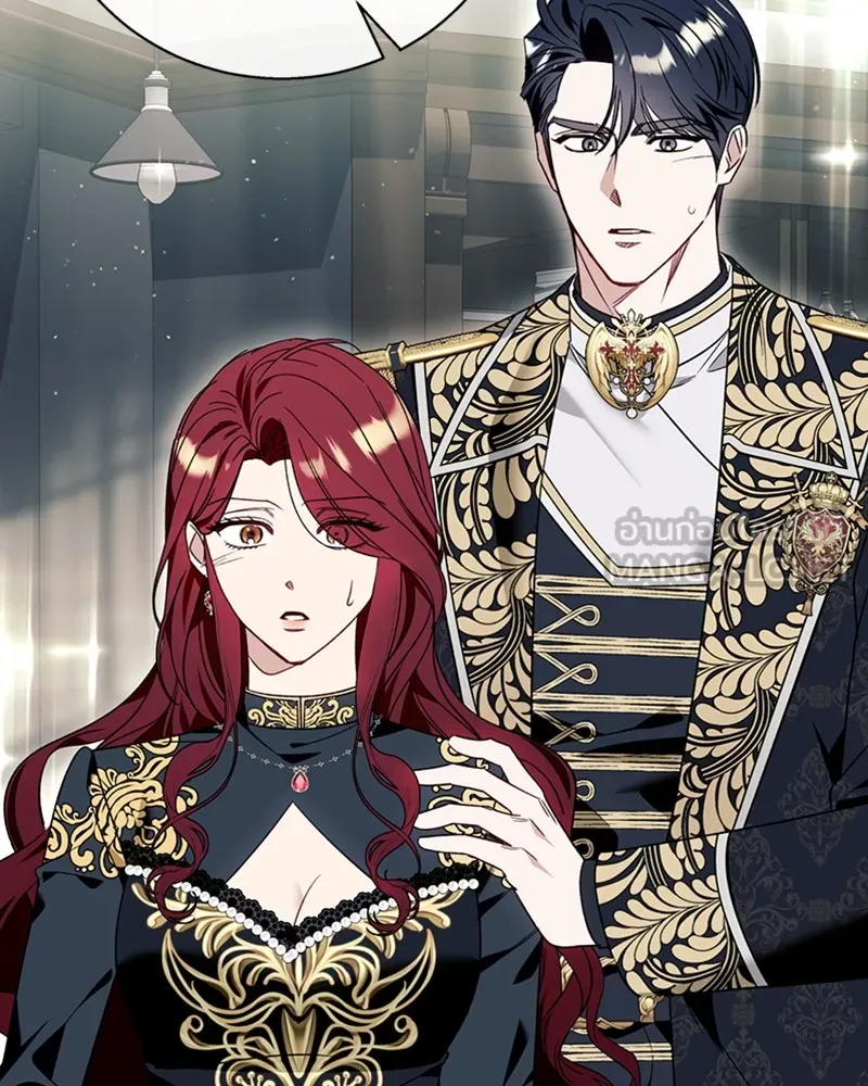 นึกว่าเป็นอิเซไคธรรมดา ตอนที่ 59 รูปที่ 93