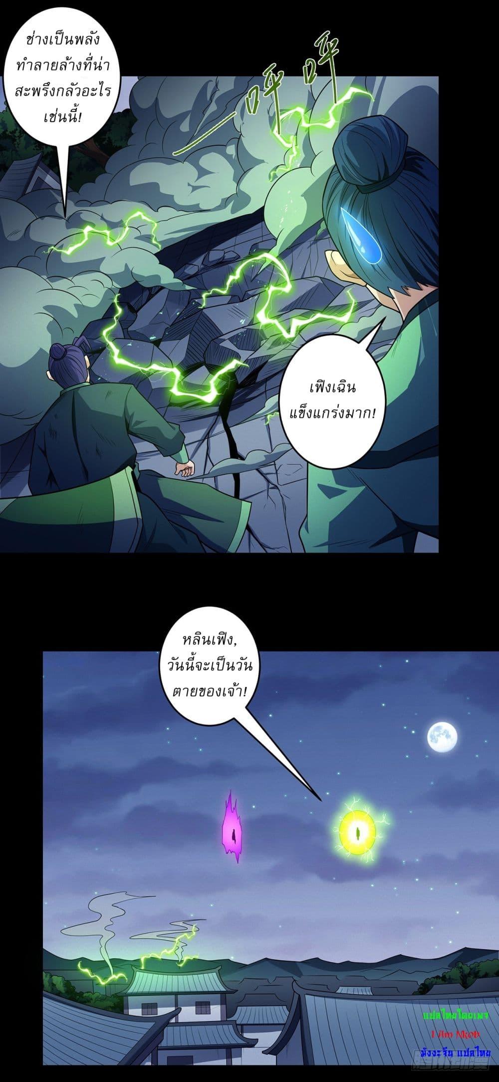 Manga-lc-com อ่านมังงะ อ่านการ์ตูน ออนไลน์ ฟรี God of Martial Arts ตอนที่ 1 2 3 4 5 6 7 8 9 10 11 12 13 14 ฟรี ไม่มีโฆษณา Manga-lc - อ่าน มังงะ อ่าน การ์ตูน ออนไลน์ อ่านมังงะ ฟรี