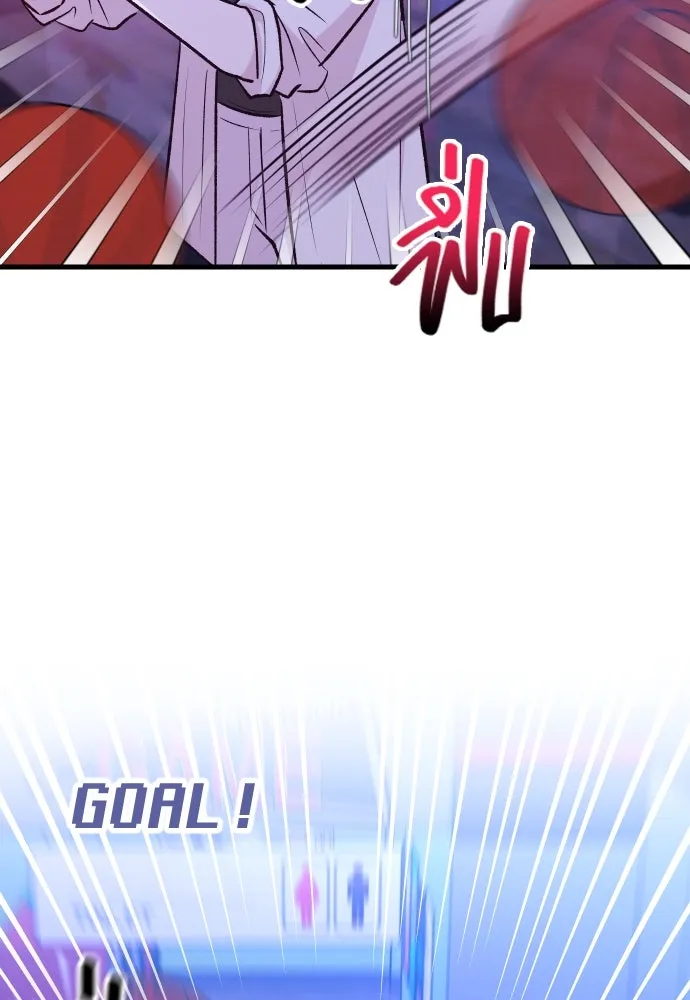 รักกันคนละครึ่งทาง ตอนที่ 37 รูปที่ 67