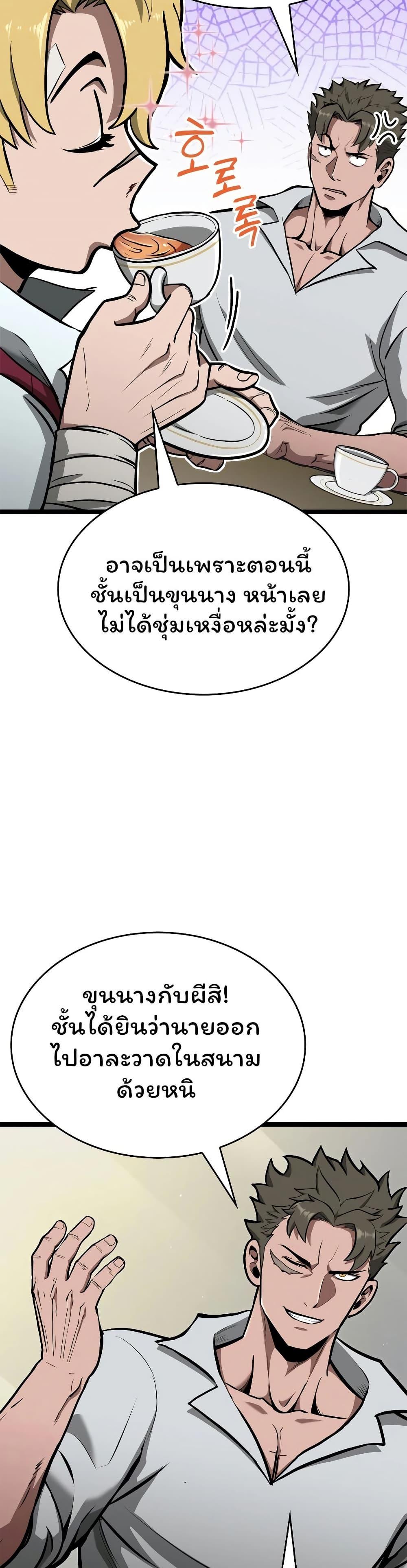 Manga-lc-com อ่านมังงะ อ่านการ์ตูน ออนไลน์ ฟรี Boxer Kali ตอนที่ 1 2 3 4 5 6 7 8 9 10 11 12 13 14 ฟรี ไม่มีโฆษณา Manga-lc - อ่าน มังงะ อ่าน การ์ตูน ออนไลน์ อ่านมังงะ ฟรี