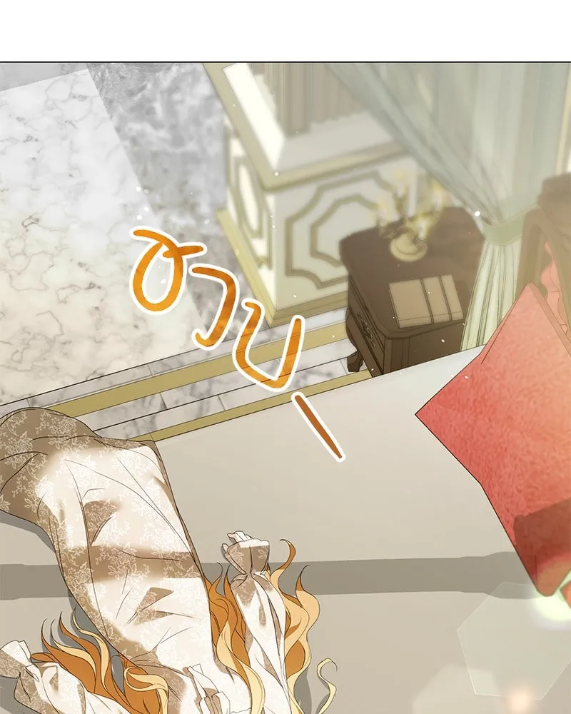 กำราบรักร้ายนายจอมพยศ ตอนที่ 42 รูปที่ 26