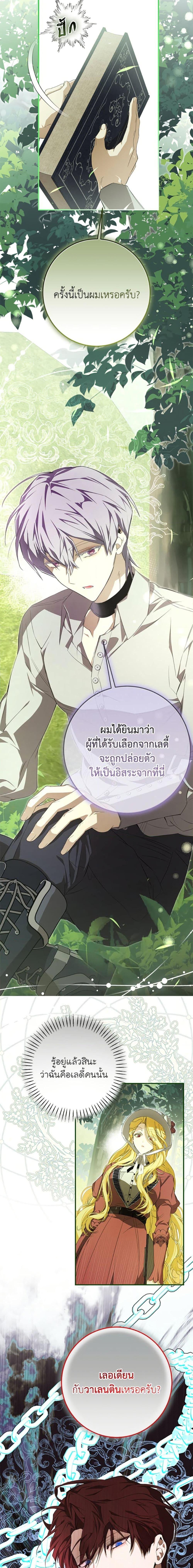 Manga-lc-com อ่านมังงะ อ่านการ์ตูน ออนไลน์ ฟรี I’ve Become the Devil’s Master ตอนที่ 1 2 3 4 5 6 7 8 9 10 11 12 13 14 ฟรี ไม่มีโฆษณา Manga-lc - อ่าน มังงะ อ่าน การ์ตูน ออนไลน์ อ่านมังงะ ฟรี