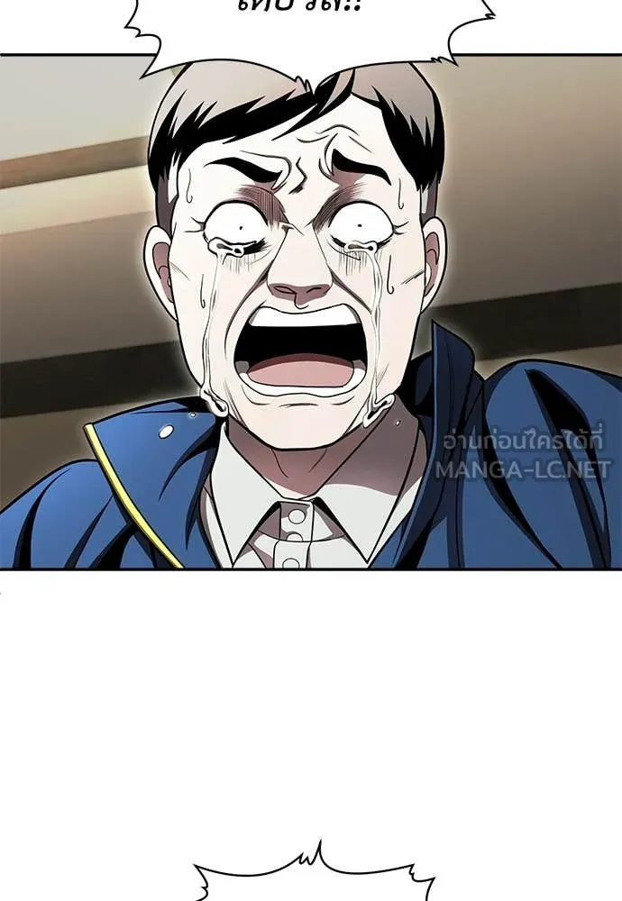 สนามเด็กล่า ตอนที่ 70 รูปที่ 117