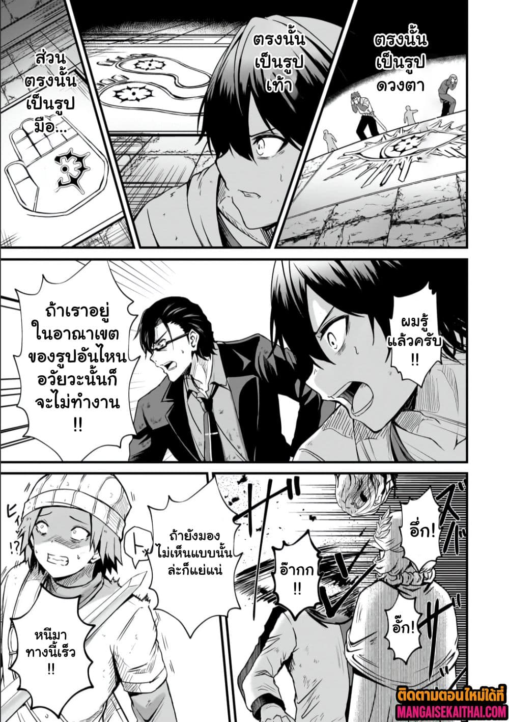 Manga-lc-com อ่านมังงะ อ่านการ์ตูน ออนไลน์ ฟรี Kai no Sekai wa Kami no Me de irodzuku ตอนที่ 1 2 3 4 5 6 7 8 9 10 11 12 13 14 ฟรี ไม่มีโฆษณา Manga-lc - อ่าน มังงะ อ่าน การ์ตูน ออนไลน์ อ่านมังงะ ฟรี
