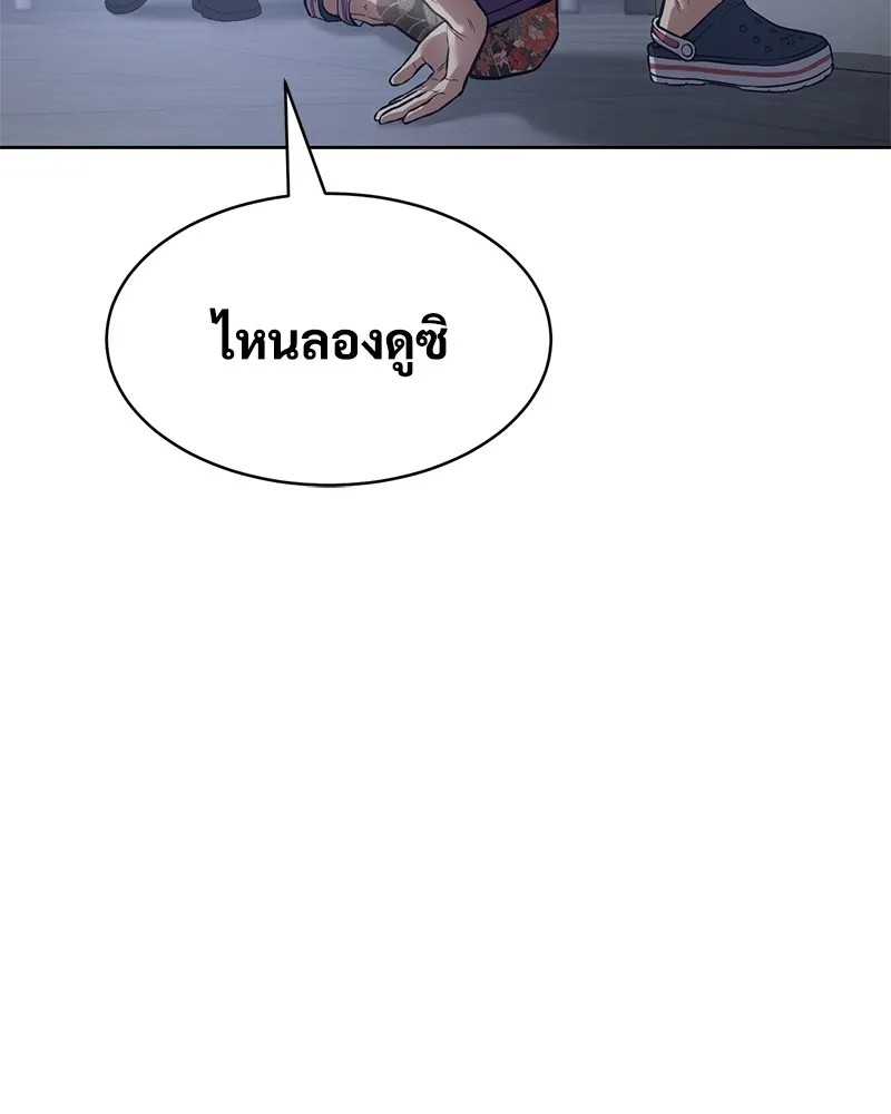 แบคXX ตอนที่ 46 รูปที่ 62