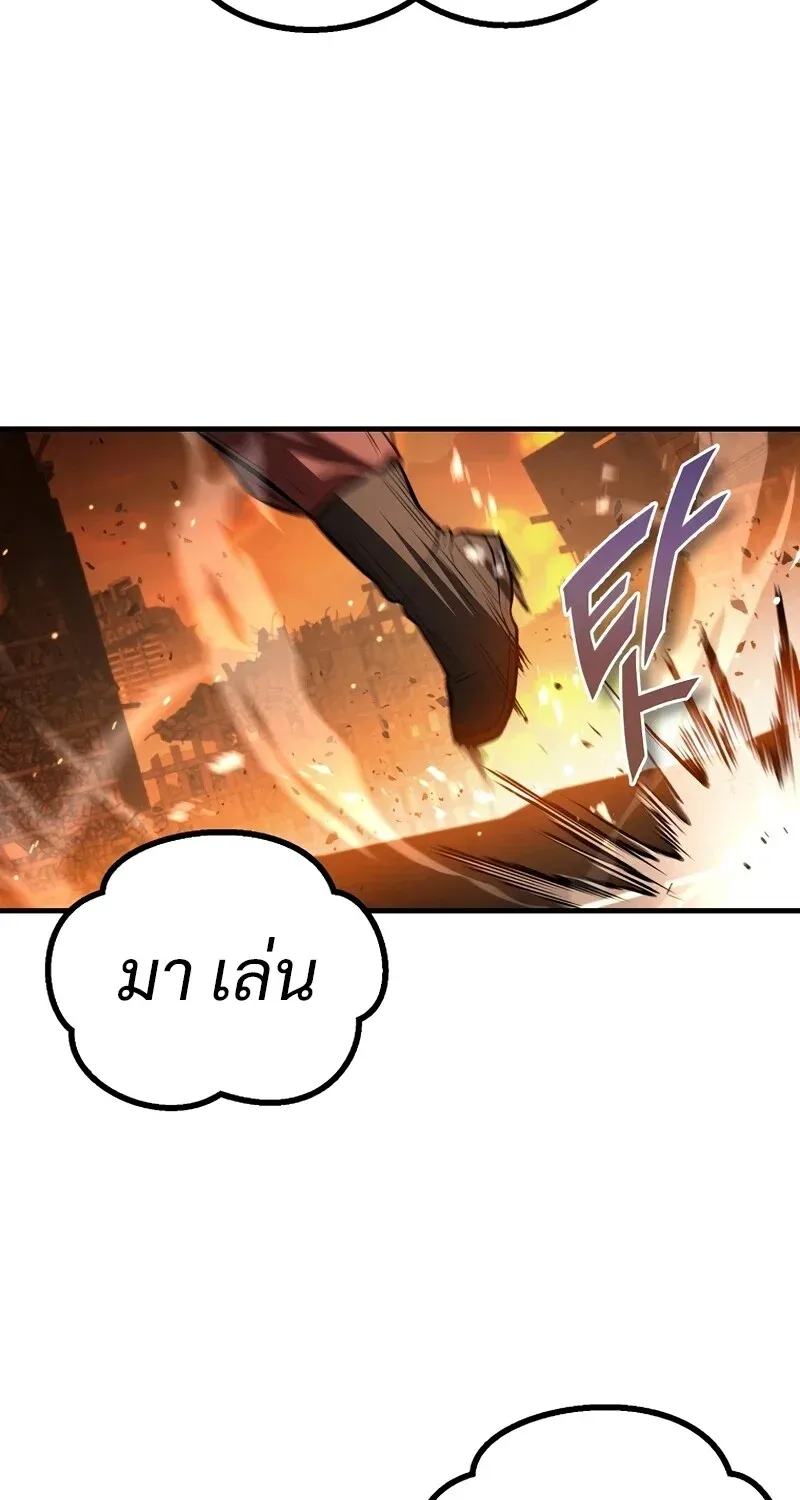The Hero Returns ตอนที่ ตอนที่ 125 รูปที่ 65