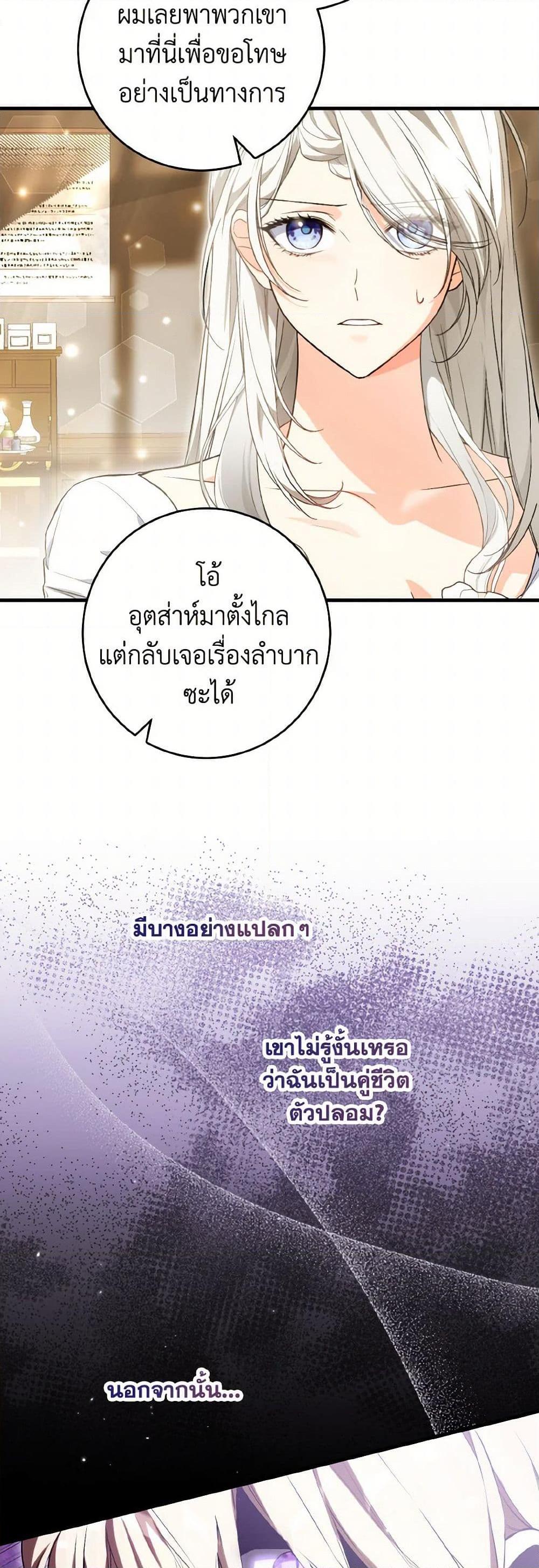 Manga-lc-com อ่านมังงะ อ่านการ์ตูน ออนไลน์ ฟรี The Heroine Wants Me As Her Sister-in-Law ตอนที่ 1 2 3 4 5 6 7 8 9 10 11 12 13 14 ฟรี ไม่มีโฆษณา Manga-lc - อ่าน มังงะ อ่าน การ์ตูน ออนไลน์ อ่านมังงะ ฟรี