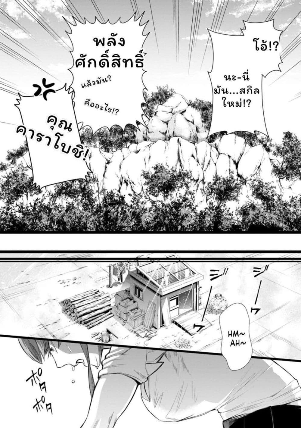 Manga-lc-com อ่านมังงะ อ่านการ์ตูน ออนไลน์ ฟรี Boken-ka ni Narou! ~ Sukiruboodo de Danjon Kouryaku ~ ตอนที่ 1 2 3 4 5 6 7 8 9 10 11 12 13 14 ฟรี ไม่มีโฆษณา Manga-lc - อ่าน มังงะ อ่าน การ์ตูน ออนไลน์ อ่านมังงะ ฟรี