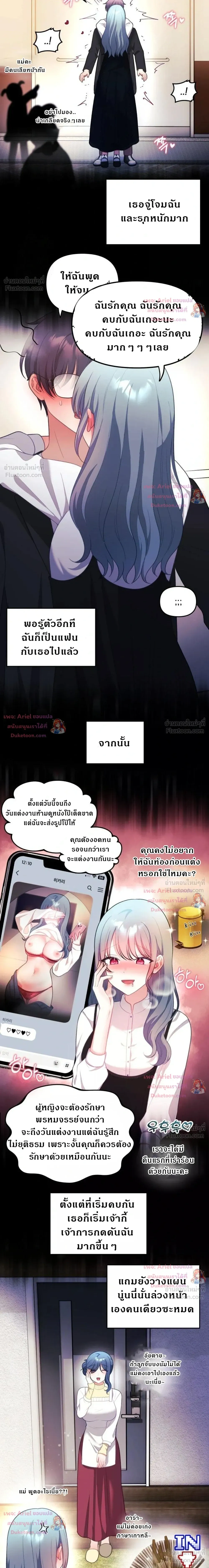 Doujin-Lc- อ่าน โดจิน มังฮวา เกาหลี ญี่ปุ่น จีน แปลไทย My Wife is a VTuber ตอนที่ 1 2 3 4 5 6 7 8 9 10 11 12 13 14 ฟรี ไม่มีโฆษณา อ่าน โดจิน Manhwa เกาหลี ญี่ปุ่น จีน เรามีครบ คัดมาให้เน้นๆ โดจิน 18+ รับประกันความฟินโดย  Doujin Lc
