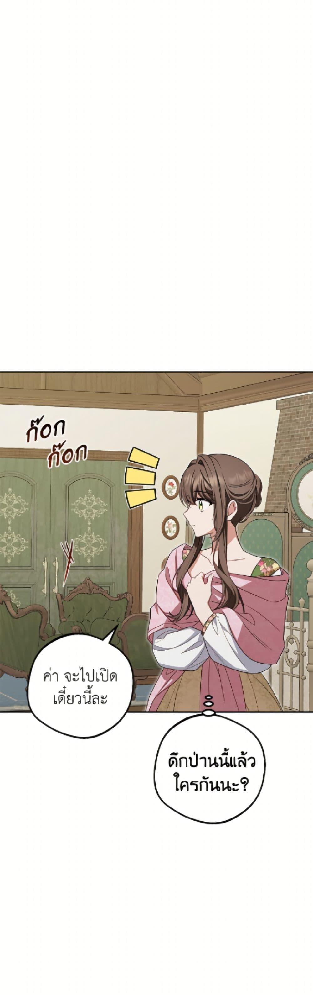 Manga-lc-com อ่านมังงะ อ่านการ์ตูน ออนไลน์ ฟรี The Villainess Is Shy In Receiving Love ตอนที่ 1 2 3 4 5 6 7 8 9 10 11 12 13 14 ฟรี ไม่มีโฆษณา Manga-lc - อ่าน มังงะ อ่าน การ์ตูน ออนไลน์ อ่านมังงะ ฟรี