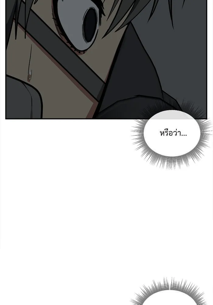 ช่วยเปลี่ยนฉันที ตอนที่ 41. แบซอนจู 7 รูปที่ 25