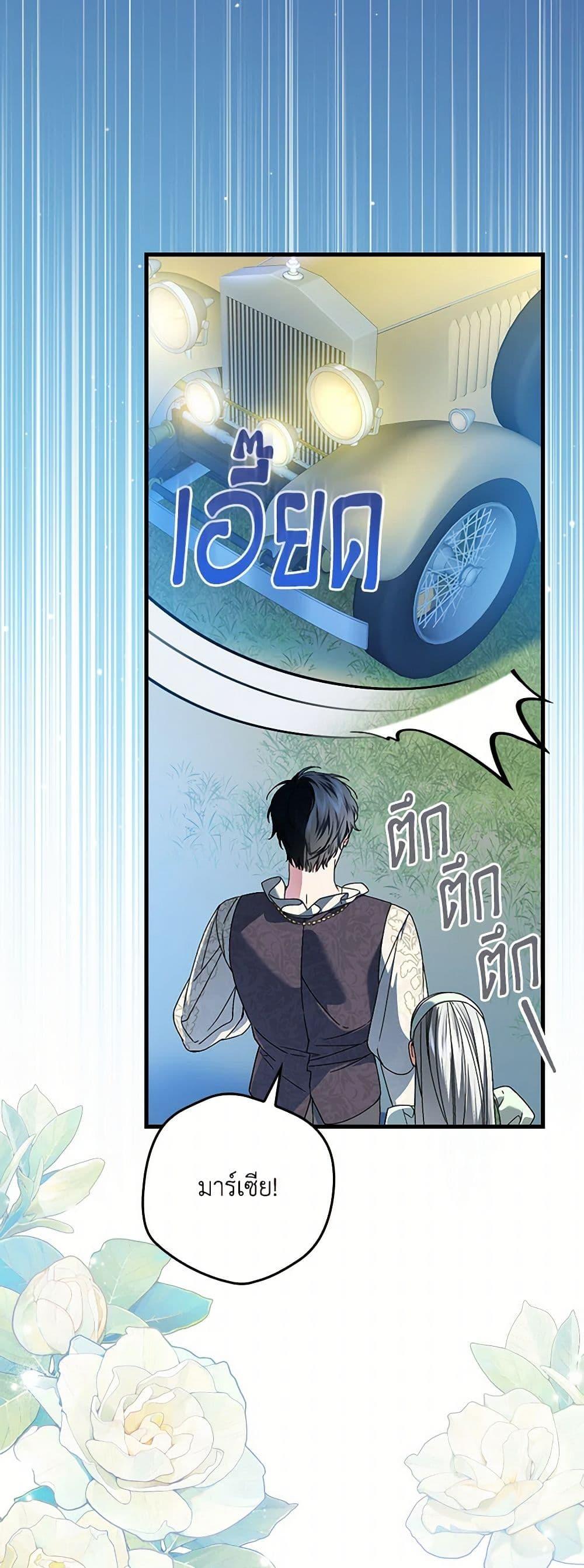 Manga-lc-com อ่านมังงะ อ่านการ์ตูน ออนไลน์ ฟรี The Perfect Plan for a Fairy-Tale Ending ตอนที่ 1 2 3 4 5 6 7 8 9 10 11 12 13 14 ฟรี ไม่มีโฆษณา Manga-lc - อ่าน มังงะ อ่าน การ์ตูน ออนไลน์ อ่านมังงะ ฟรี