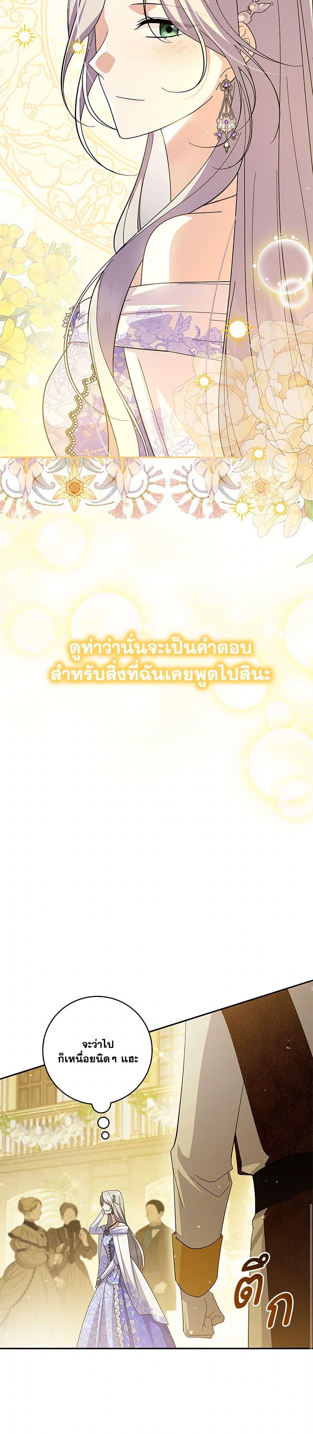 Manga-lc-com อ่านมังงะ อ่านการ์ตูน ออนไลน์ ฟรี Please Support My Revenge ตอนที่ 1 2 3 4 5 6 7 8 9 10 11 12 13 14 ฟรี ไม่มีโฆษณา Manga-lc - อ่าน มังงะ อ่าน การ์ตูน ออนไลน์ อ่านมังงะ ฟรี