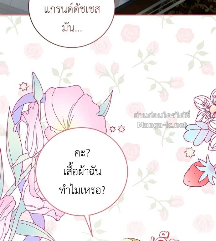 Doujin-Lc- อ่าน โดจิน มังฮวา เกาหลี ญี่ปุ่น จีน แปลไทย แกรนด์ดัชเชสล็อกมง ตอนที่ 1 2 3 4 5 6 7 8 9 10 11 12 13 14 ฟรี ไม่มีโฆษณา อ่าน โดจิน Manhwa เกาหลี ญี่ปุ่น จีน เรามีครบ คัดมาให้เน้นๆ โดจิน 18+ รับประกันความฟินโดย Doujin Lc