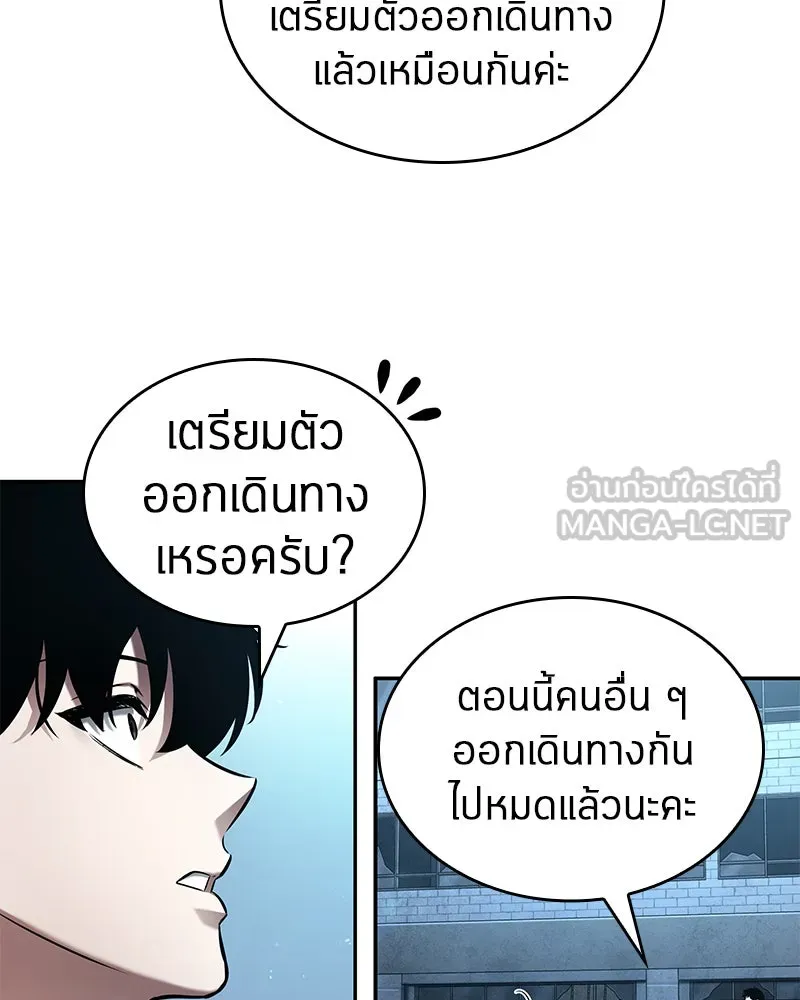 Omniscient Reader อ่านชะตาวันสิ้นโลก ตอนที่ 23 โลกที่ถูกทอดทิ้ง (2) รูปที่ 33