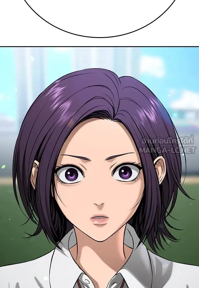 คูเซรา ตอนที่ 41 รูปที่ 139