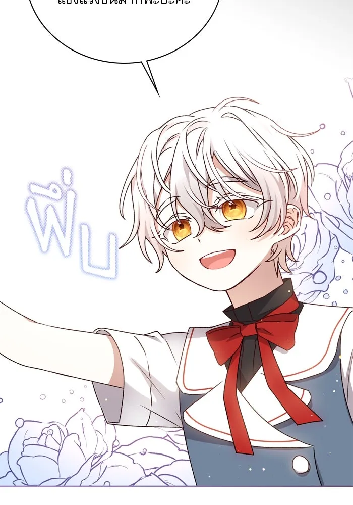 เกิดใหม่คราวนี้ ขอเป็นคนดีดูสักครั้ง ตอนที่ 14 รูปที่ 19