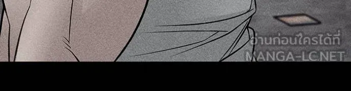 เลวฟาดเลว ตอนที่ 153 รูปที่ 76