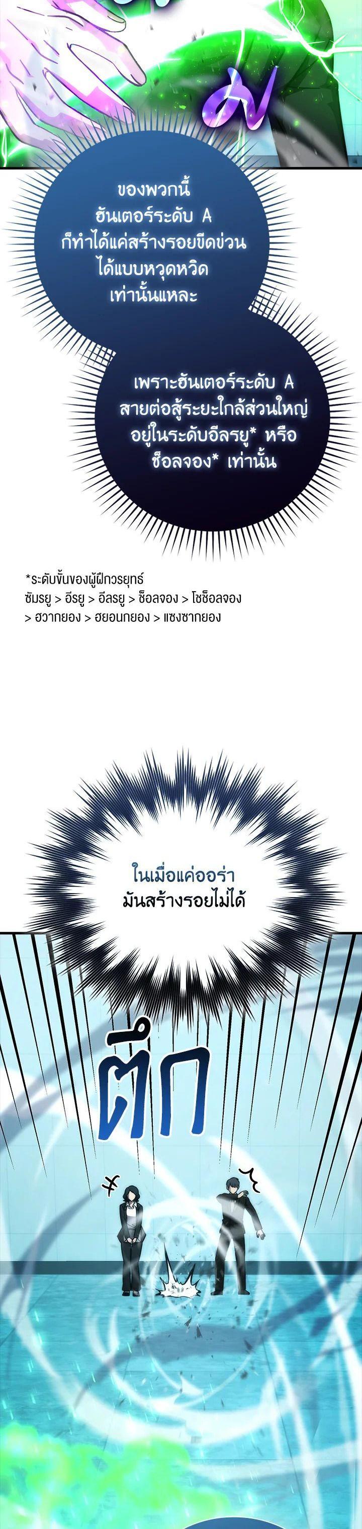Manga-lc-com อ่านมังงะ อ่านการ์ตูน ออนไลน์ ฟรี The Demon King Levels Up ตอนที่ 1 2 3 4 5 6 7 8 9 10 11 12 13 14 ฟรี ไม่มีโฆษณา Manga-lc - อ่าน มังงะ อ่าน การ์ตูน ออนไลน์ อ่านมังงะ ฟรี
